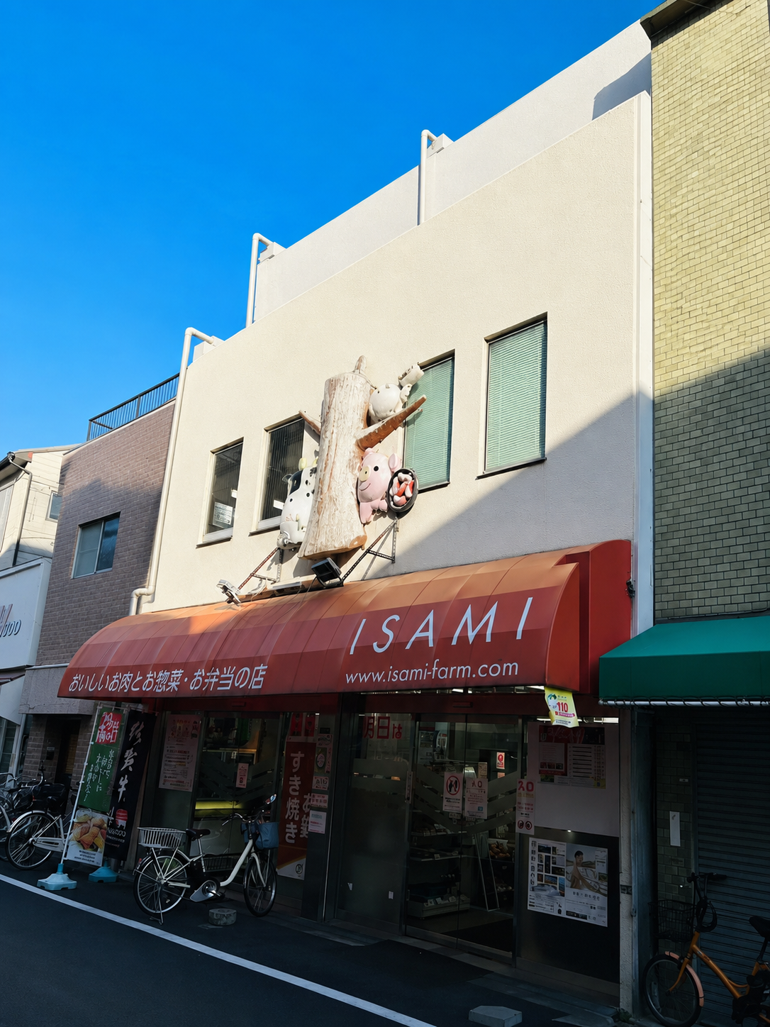 店舗外観